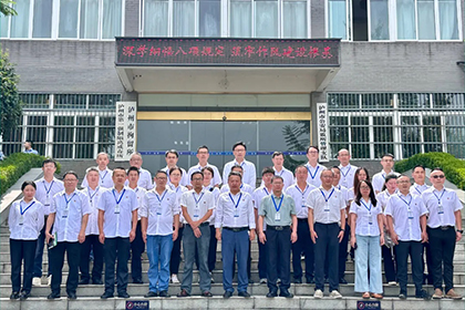 伟德体育警示教育.jpg