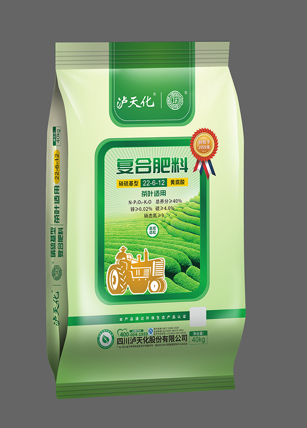 茶叶、花生、桉树等专用复合肥